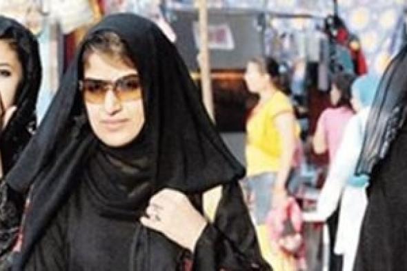 تقرير عن عمل المرأة الخليجية يكشف: تحسن كبير في الرواتب والشهادات والطموح.. والدين ليس عائقا