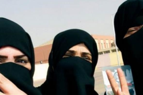 بطاقة المرأة وجدل لا ينتهي