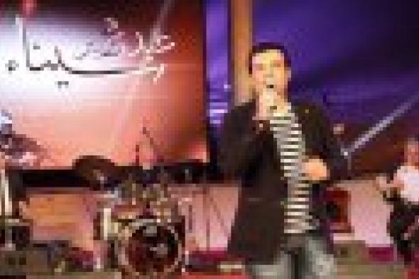 بالصور: إيهاب توفيق يحتفل بعيد تحرير سيناء في المسرح الروماني‎