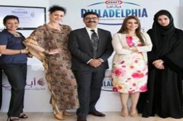 600 امرأة خليجية تشارك في حملة لـ «الإبداع»