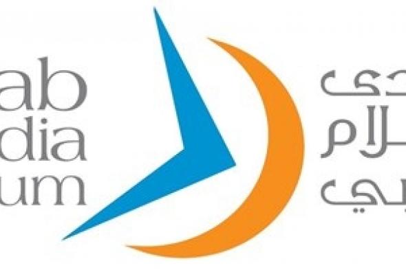 محمد بن راشد يشهد افتتاح منتدى الإعلام العربي