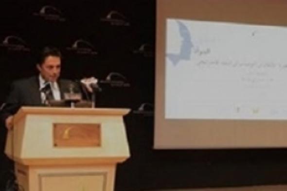افتتاح منتدى تمكين المرأة المصرية بمكتبة الإسكندرية