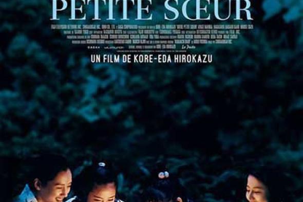 تقرير (كان): Our Little Sister.. فاتحة المسابقة الرسمية