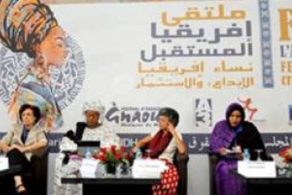 خبيرات  ينتقدن النصوص القانونية المحافِظة والثّقَافة الذكوريَّة