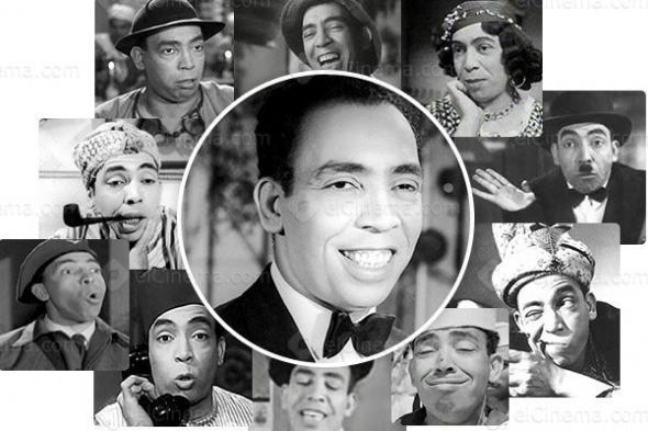 إسماعيل يس.. اللي ضحّك ما ماتش