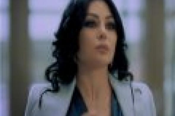 بالفيديو: هيفاء وهبي في التريلر الرسمي لمسلسل "مريم"