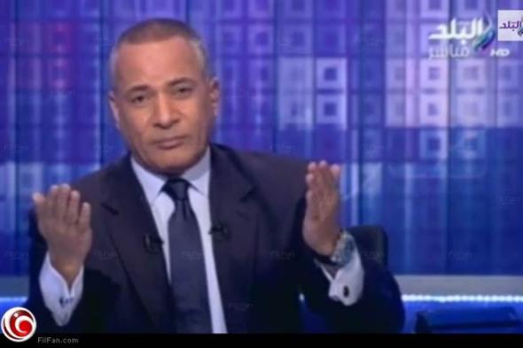 رغم تأييد حبسه..أحمد موسى يقدم حلقة اليوم من "على مسئوليتي" في موعدها
