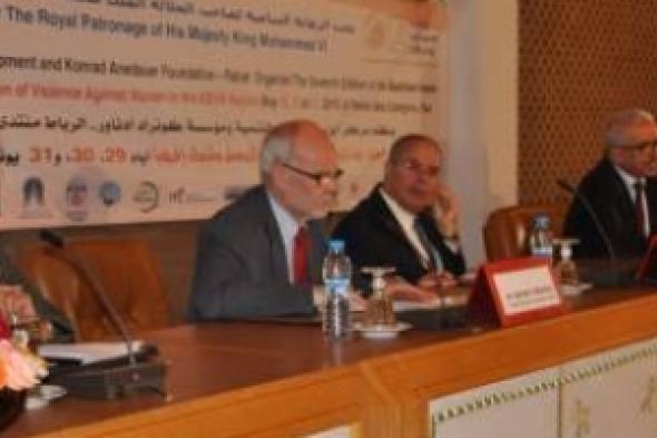 مؤتمر في فاس يناقش  أوضاع النساء المعنفات