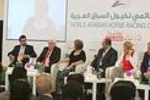 باحثات ومختصات بمختلف أنحاء العالم يشدن بدور المرأة في عالم الخيول العربية
