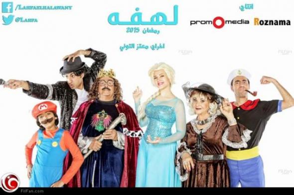 بالفيديو- دنيا سمير غانم تحلم بمنافسة ميريام فارس ومايا دياب في "لهفة"!