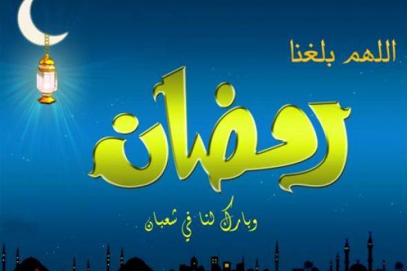 💎 وصايا للزوجات و للأخوات قبل رمضان 💎