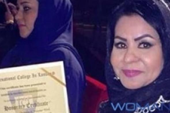 منح  الدكتورة الفخرية للشيخة هند القاسمي كنموذج للمرأة الوطنية الإماراتية