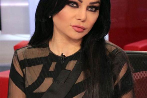 صورة- هذا أفضل جزء تراه هيفاء وهبي في نفسها