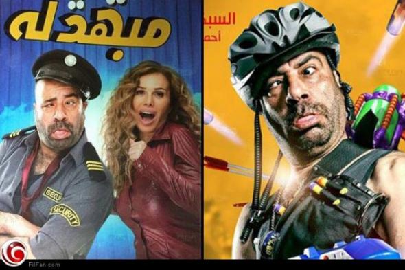 صورة- محمد سعد على طريقة "تتح" في ملصق "حياتي مبهدلة"!