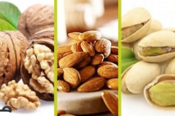 المكسرات قد تقلل خطر الوفاة بالسرطان