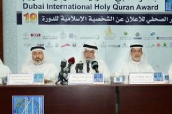 "أم الامارات" شخصية العام الإسلامية