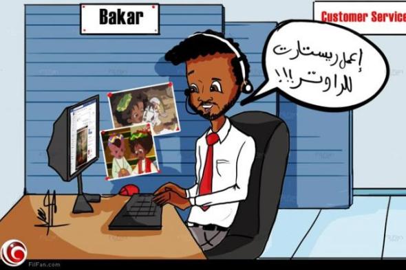 بالصور- بكار كما يجب أن يكون بعد غياب 7 أعوام