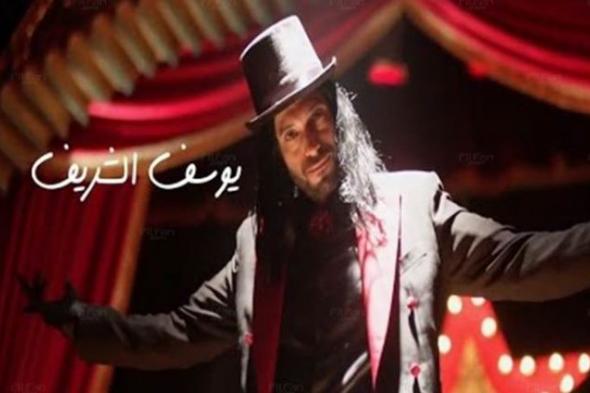 بعد أن خدع الجميع في الصياد.. كيف استقبل جمهور Twitter أولى حلقات #لعبة_إبليس ؟
