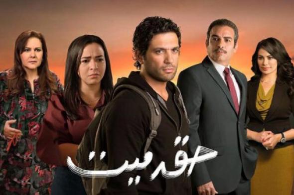 منتج "حق ميت": انتظروا المزيد من المفاجآت في الحلقات القادمة