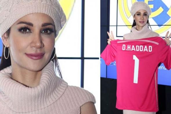 ديانا حداد مهاجمة ريال مدريد: "كله إلا سيرجيو راموس"