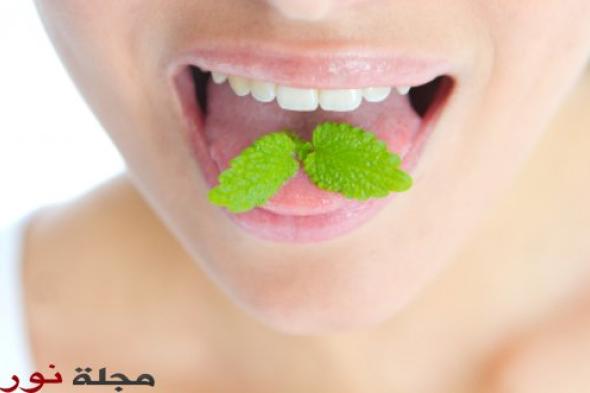 نصائح للتخلُّص من رائحة الفم في شهر رمضان المبارك