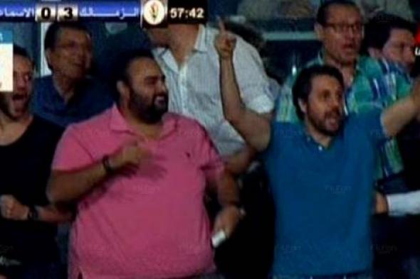 بالفيديو- شيكو وهشام ماجد يحتفلان بفوز الزمالك على الإسماعيلي