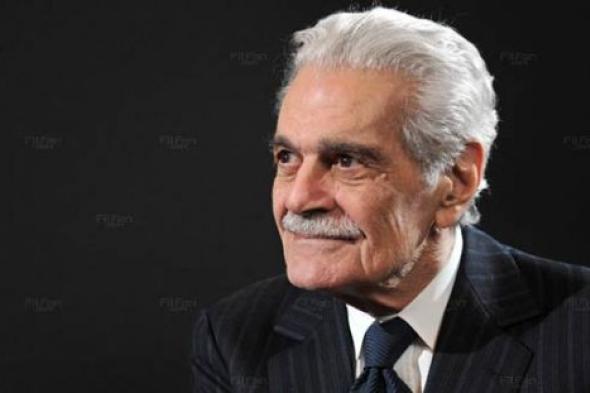 من بينهم "الزعيم" و"الهضبة".. نجوم العالم العربي ينعون العالمي عمر الشريف