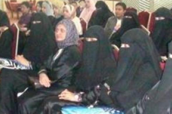 مجلس الغرف السعودية ينظم المنتدى الوطني لسيدات الأعمال