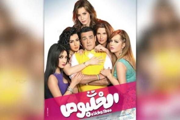 "الخلبوص" محمد رجب في دور العرض السينمائية من 29 يوليو