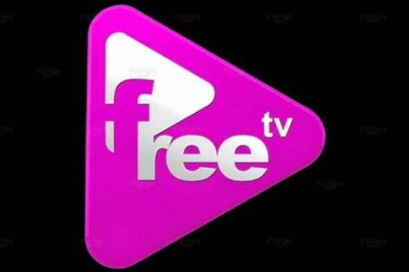 تعرف على موعد إطلاق قناة Free TV وترددها