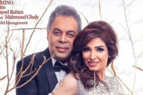 روجينا ترد على انتقاد زوجها نقيب الممثلين لبرامج المقالب