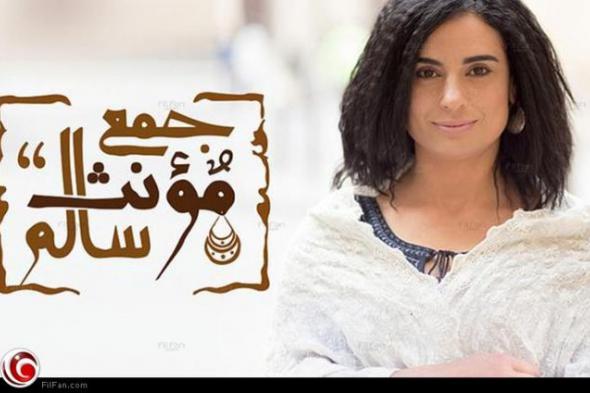 ONTV تقبل استقالة ريم ماجد