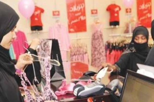 وزارة العمل السعودية: يحق لأصحاب المصانع توظيف النساء دون الحصول على ترخيص من قبل الجهات الرسمية