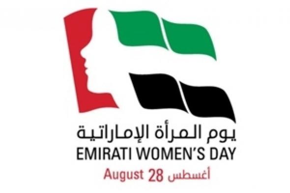 الشيخة فاطمة تعتمد الشعار الخاص بيوم المرأة الإماراتية