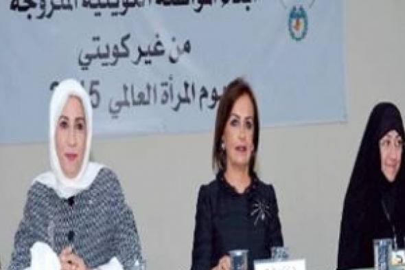 43 في المئة من الكويتيات ينتهي زواجهن بالطلاق