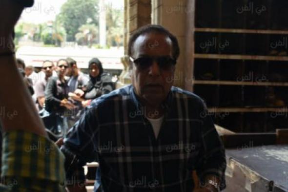 بالصور-  غياب النجوم الشباب عن جنازة رأفت الميهي