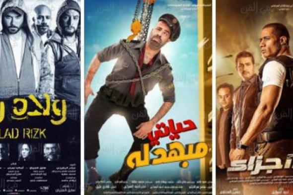 شارك برأيك- أي من أفلام عيد الفطر تفضل؟