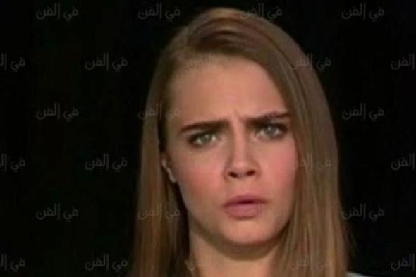 كارا ديليفين ترد على إهانة مقدمي برنامج لها على الهواء
