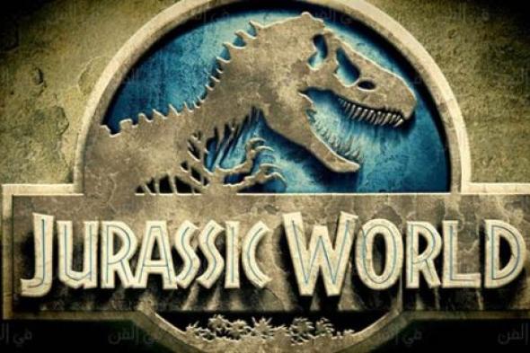 شركة يونيفرسال تعلن عن فيلم جديد من سلسلة Jurassic World في 2018