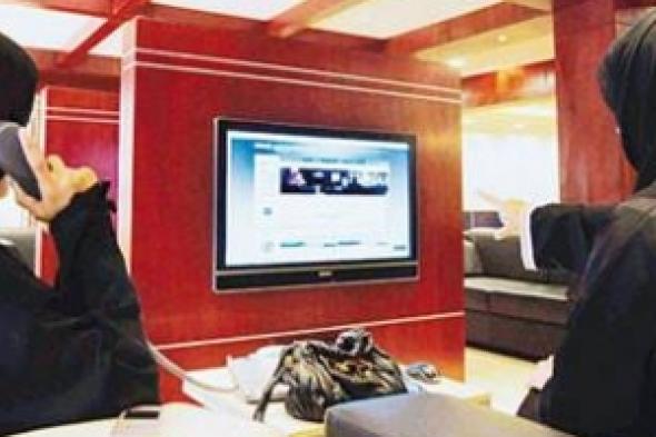 منتدى وطني نسائي لتنمية استثمارات 40 ألف سيدة أعمال سعودية