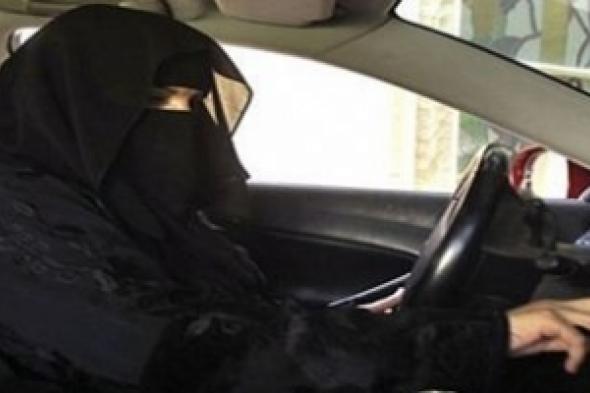 مجلس ​الشورى السعودي  ينفي موافقته على منح المرأة حق قيادة السيارة