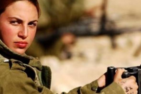 بالصور| مجندات إسرائيليات على خطوط المواجهه وحراسة الحدود