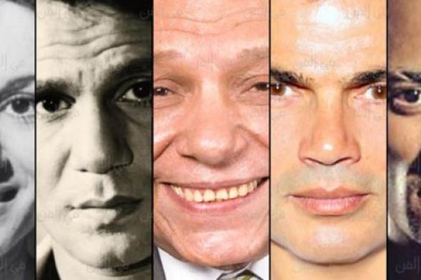 شكري وفاتن والعندليب والزعيم ودياب ورمضان.. أذكى نجوم الفن في مصر!