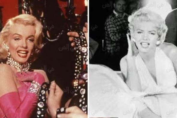 بالفيديو- هل استحقت مارلين مونرو أن تصبح أسطورة؟ نظرة خاطفة على شخصياتها السينمائية