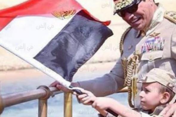 رغم حزنها لفراق ميرنا المهندس.. بشرى تكشف عن هوية الطفل المرافق للسيسي في افتتاح "قناة السويس الجديدة"