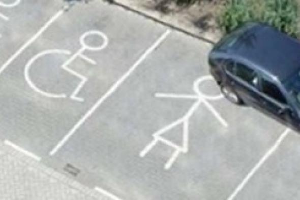 أماكن خاصة في ألمانيا لسيارات النساء