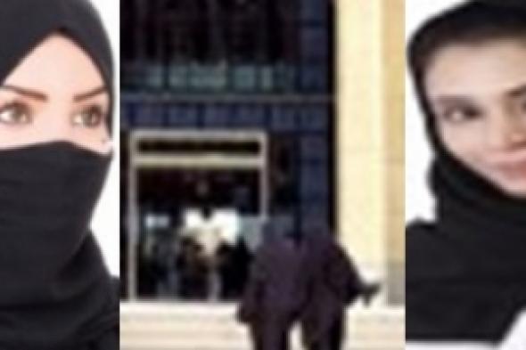 محاميات سعوديات يترافعن في «الجنائية» ويحصدن ثقة الوكلاء
