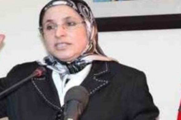 الحقاوي: المرأة أولى ضحايا عدم الاستقرار في الدول العربية