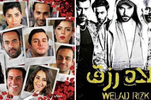 "مكافحة الإدمان": "ولاد رزق" و"سكر مر" غير صالحين للمشاهدة العائلية