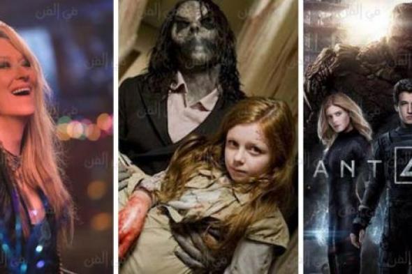 كل ما تريد معرفته عن أفلام شهر أغسطس